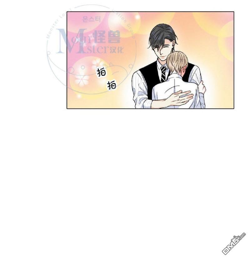 愿爱降临[耽美]韩漫全集-第17-20话无删减无遮挡章节图片 