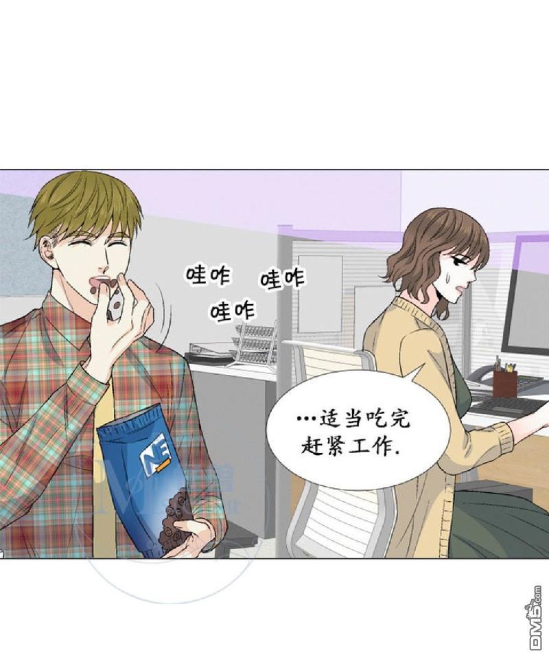 愿爱降临[耽美]韩漫全集-第17-20话无删减无遮挡章节图片 