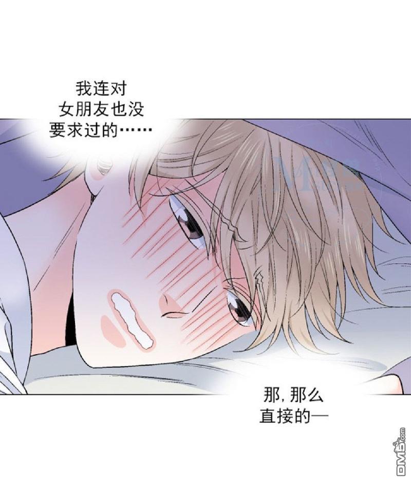 愿爱降临[耽美]韩漫全集-第17-20话无删减无遮挡章节图片 
