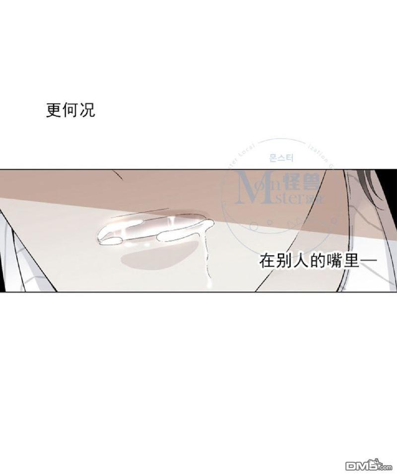 愿爱降临[耽美]韩漫全集-第17-20话无删减无遮挡章节图片 