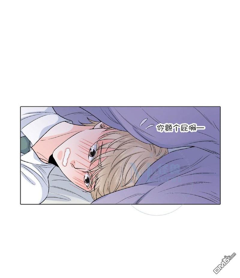 愿爱降临[耽美]韩漫全集-第17-20话无删减无遮挡章节图片 