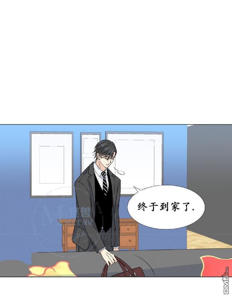 愿爱降临[耽美]韩漫全集-第17-20话无删减无遮挡章节图片 