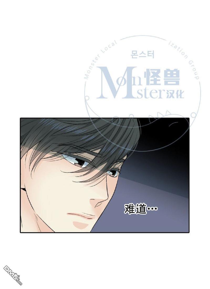 愿爱降临[耽美]韩漫全集-第21-25话无删减无遮挡章节图片 