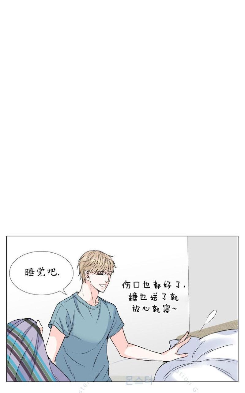 愿爱降临[耽美]韩漫全集-第21-25话无删减无遮挡章节图片 