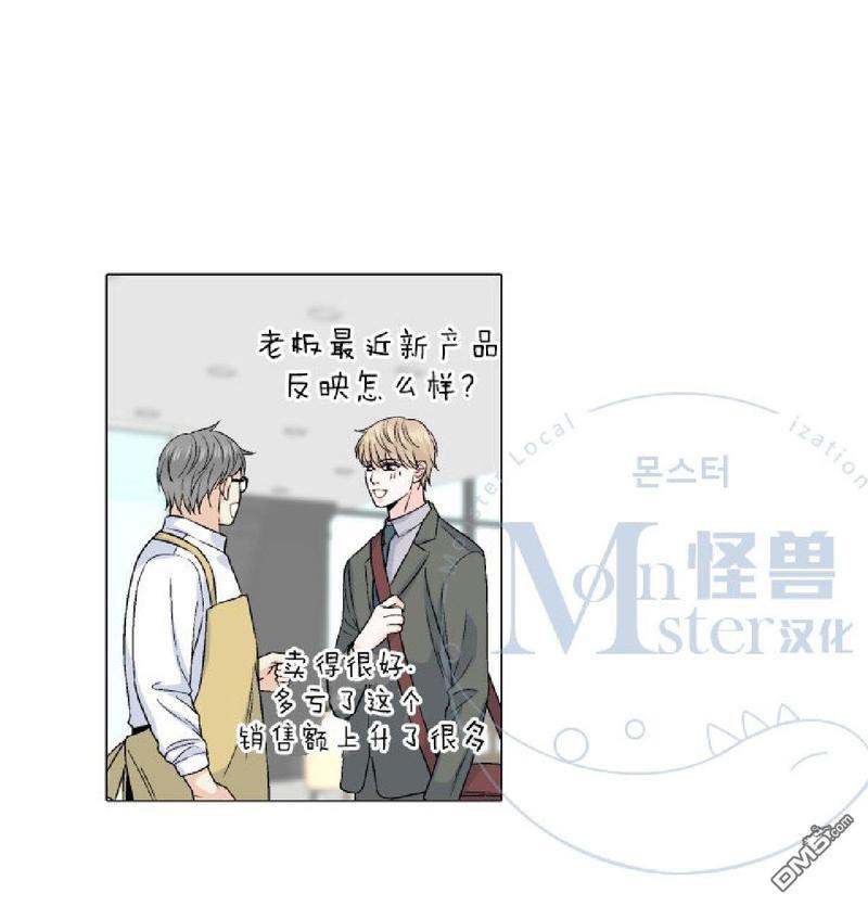 愿爱降临[耽美]韩漫全集-第21-25话无删减无遮挡章节图片 