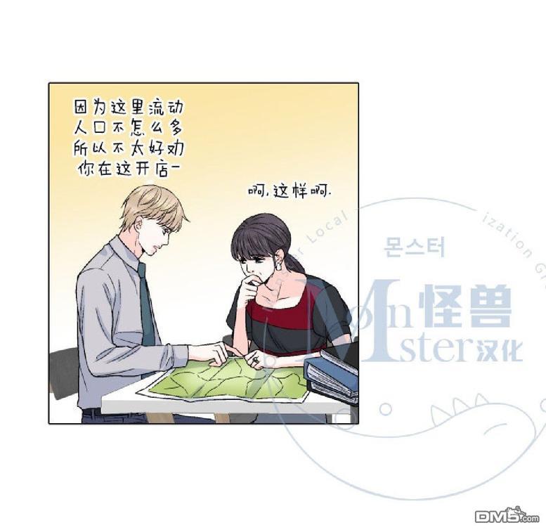 愿爱降临[耽美]韩漫全集-第21-25话无删减无遮挡章节图片 
