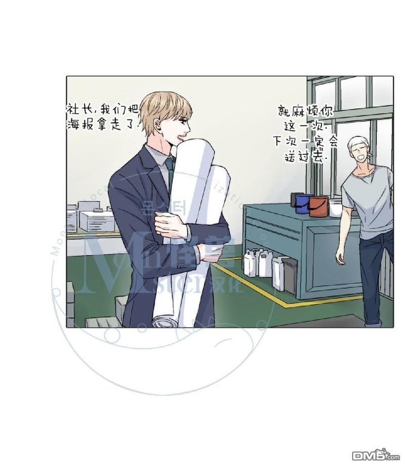愿爱降临[耽美]韩漫全集-第21-25话无删减无遮挡章节图片 