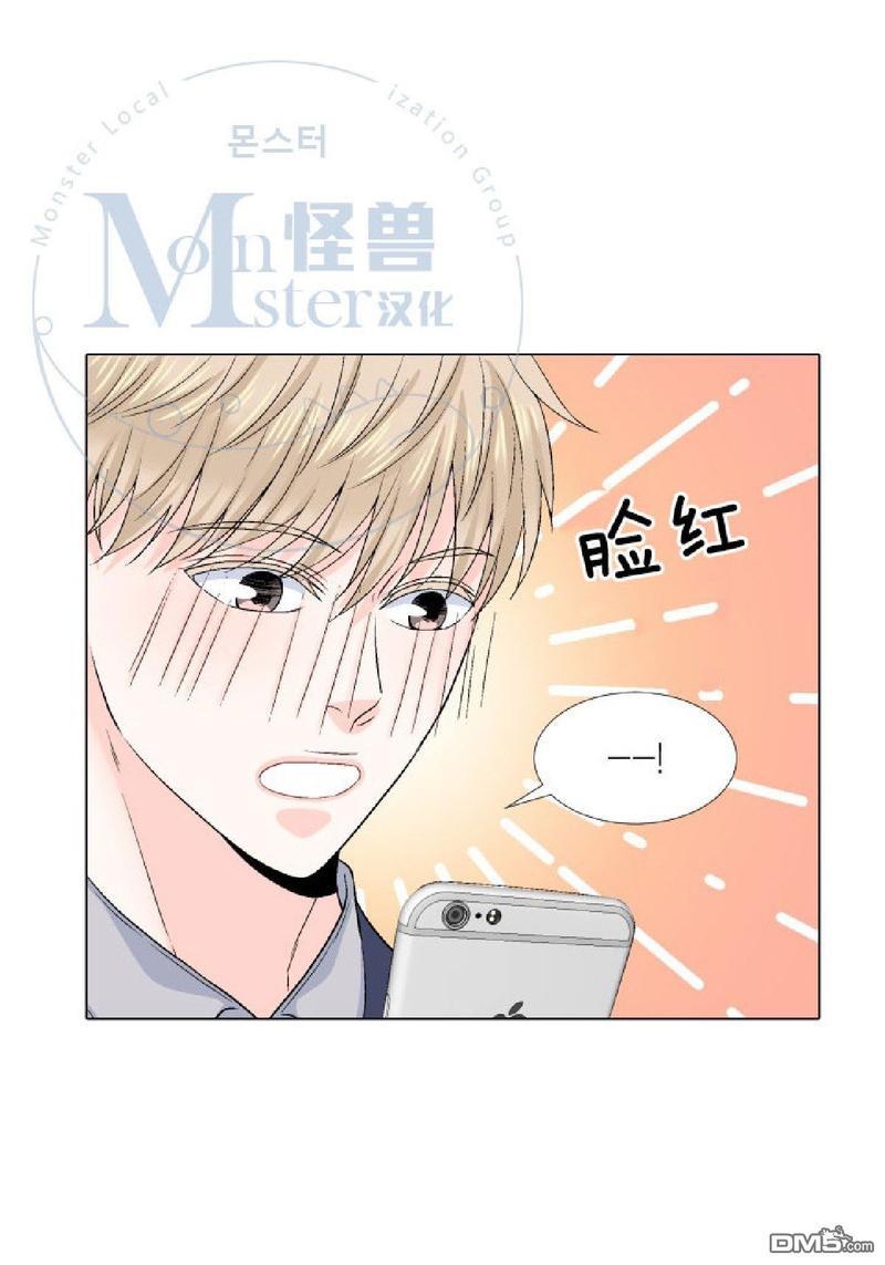 愿爱降临[耽美]韩漫全集-第21-25话无删减无遮挡章节图片 