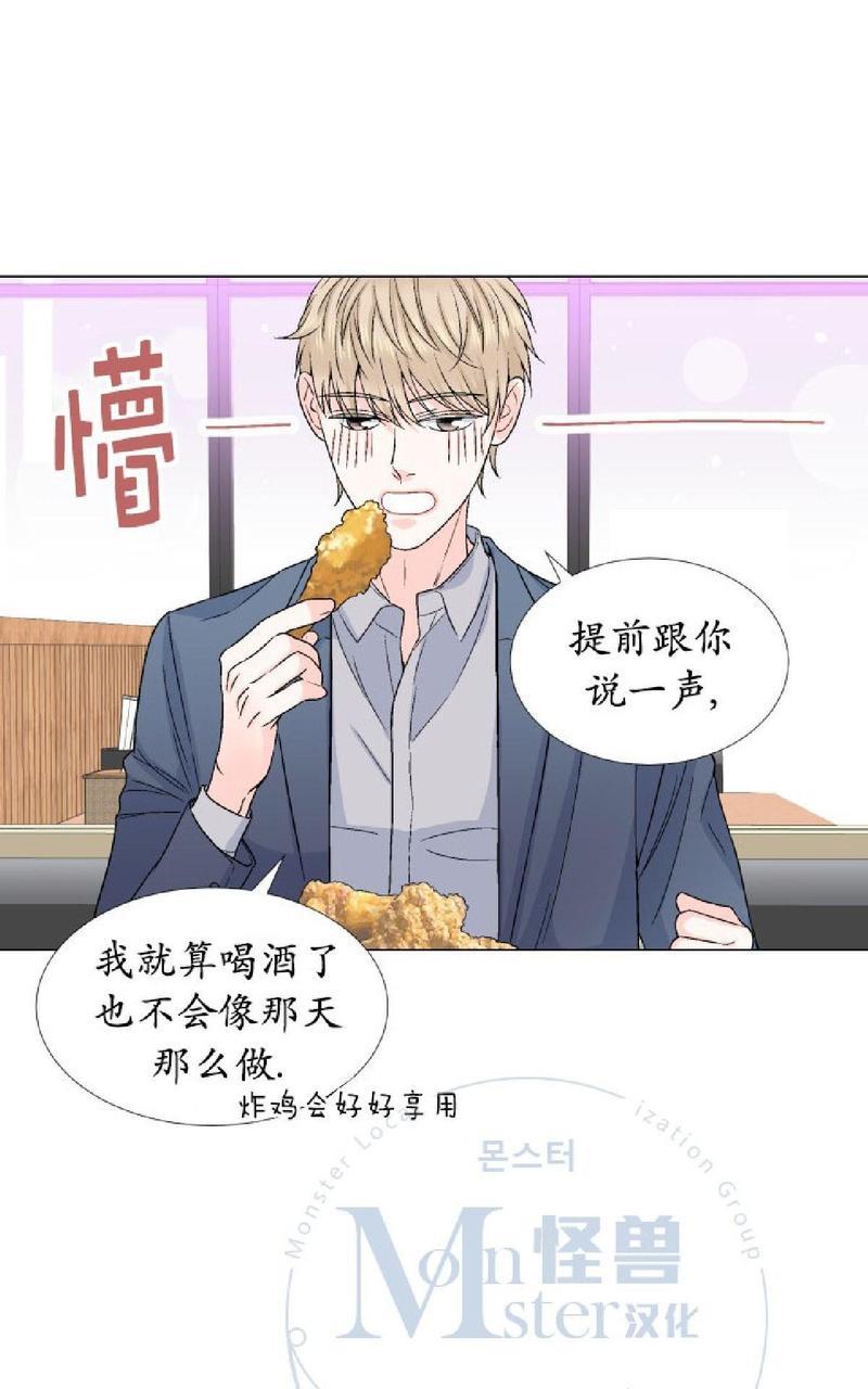 愿爱降临[耽美]韩漫全集-第21-25话无删减无遮挡章节图片 