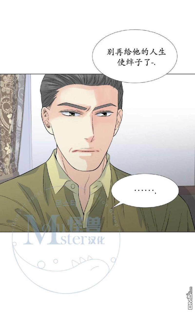 愿爱降临[耽美]韩漫全集-第26-30话无删减无遮挡章节图片 