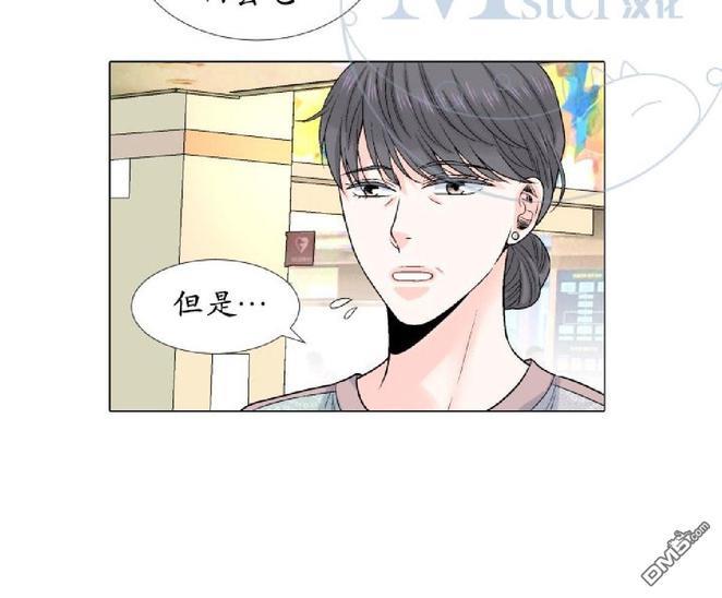 愿爱降临[耽美]韩漫全集-第26-30话无删减无遮挡章节图片 
