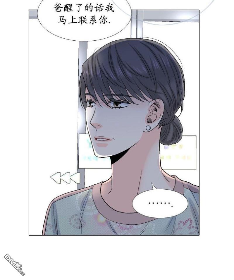 愿爱降临[耽美]韩漫全集-第26-30话无删减无遮挡章节图片 