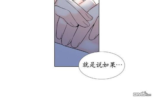 愿爱降临[耽美]韩漫全集-第26-30话无删减无遮挡章节图片 
