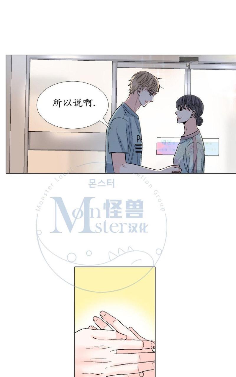 愿爱降临[耽美]韩漫全集-第26-30话无删减无遮挡章节图片 