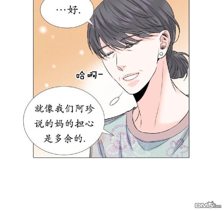 愿爱降临[耽美]韩漫全集-第26-30话无删减无遮挡章节图片 