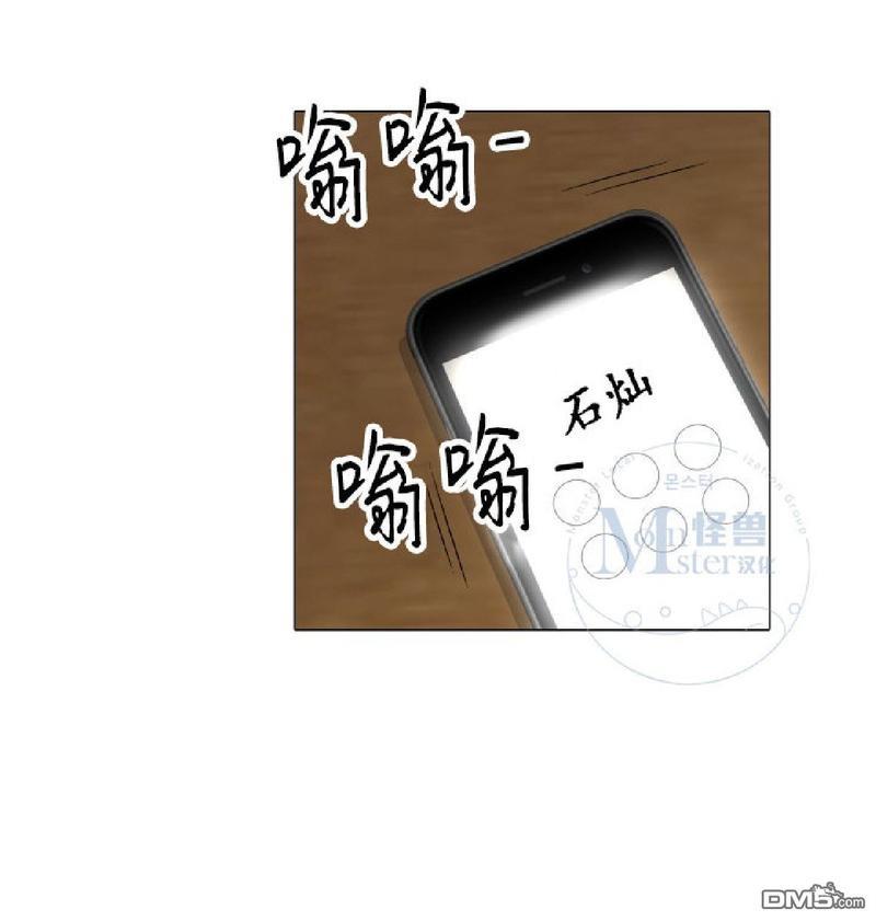 愿爱降临[耽美]韩漫全集-第31-35话无删减无遮挡章节图片 