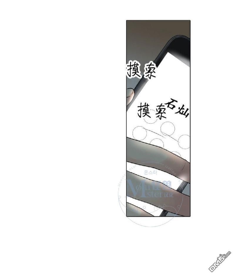 愿爱降临[耽美]韩漫全集-第31-35话无删减无遮挡章节图片 