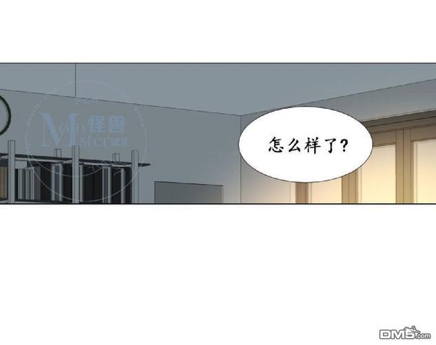 愿爱降临[耽美]韩漫全集-第31-35话无删减无遮挡章节图片 