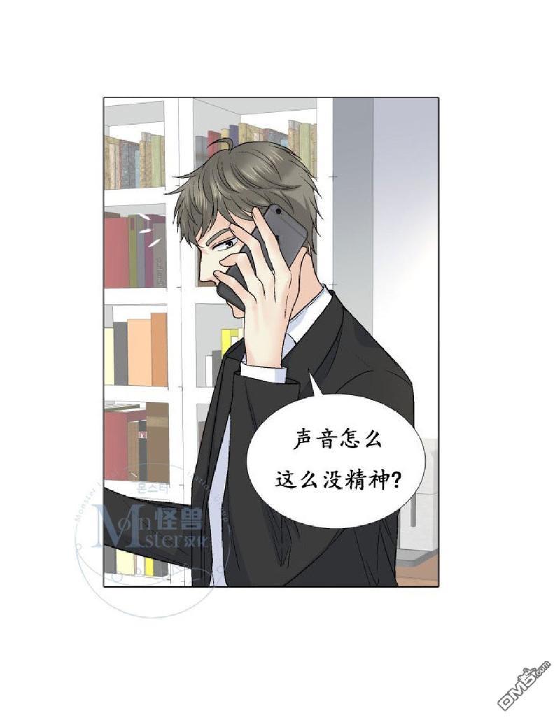 愿爱降临[耽美]韩漫全集-第31-35话无删减无遮挡章节图片 