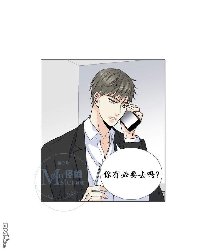 愿爱降临[耽美]韩漫全集-第31-35话无删减无遮挡章节图片 