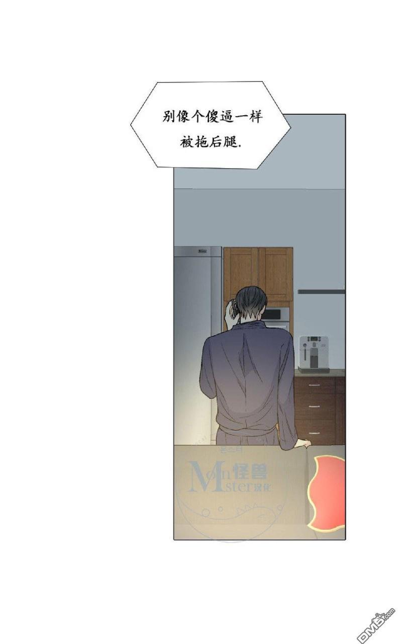 愿爱降临[耽美]韩漫全集-第31-35话无删减无遮挡章节图片 