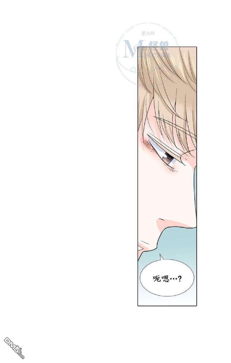 愿爱降临[耽美]韩漫全集-第31-35话无删减无遮挡章节图片 