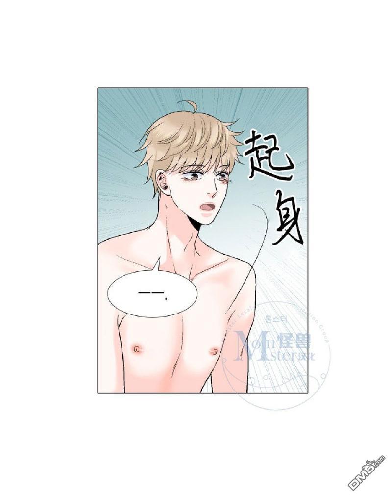 愿爱降临[耽美]韩漫全集-第31-35话无删减无遮挡章节图片 
