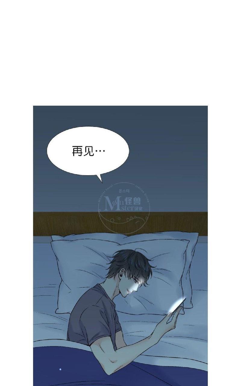 愿爱降临[耽美]韩漫全集-第36-41话无删减无遮挡章节图片 