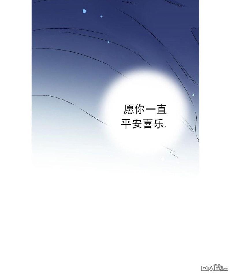 愿爱降临[耽美]韩漫全集-第36-41话无删减无遮挡章节图片 