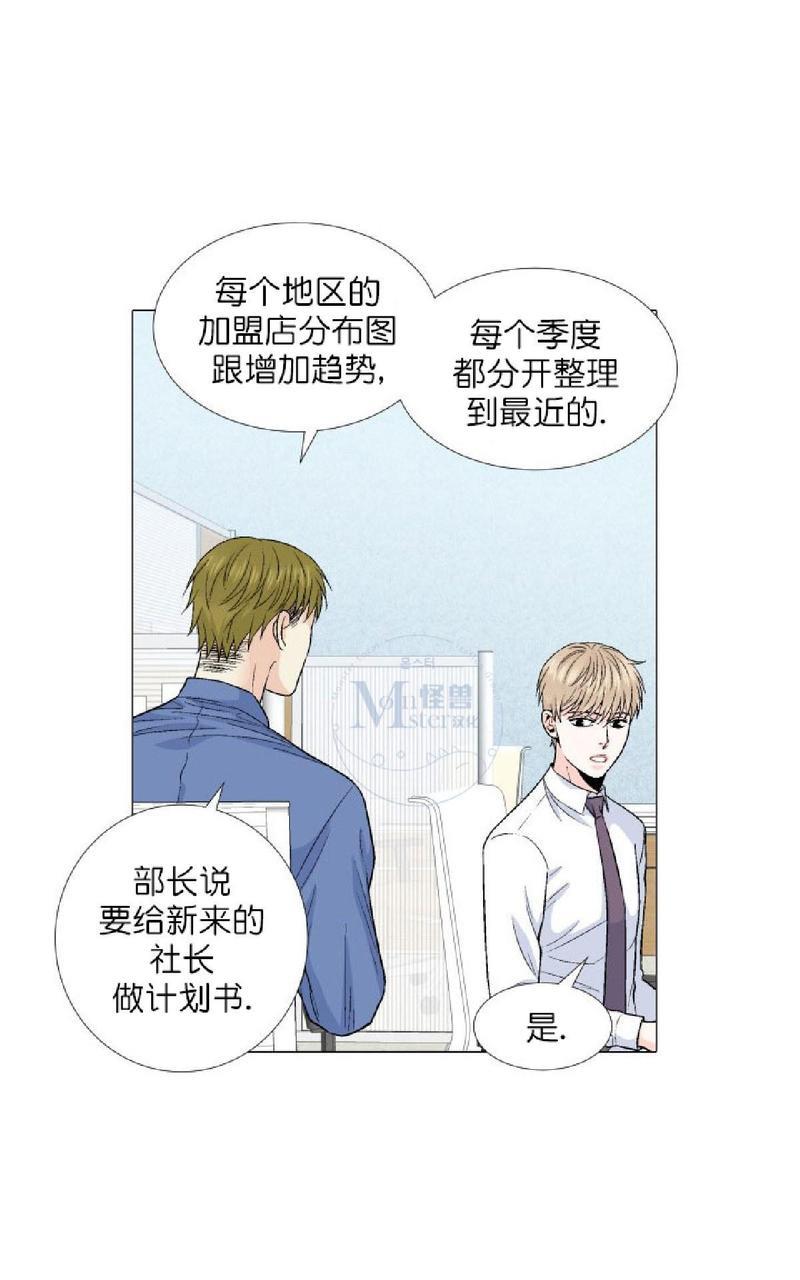 愿爱降临[耽美]韩漫全集-第36-41话无删减无遮挡章节图片 