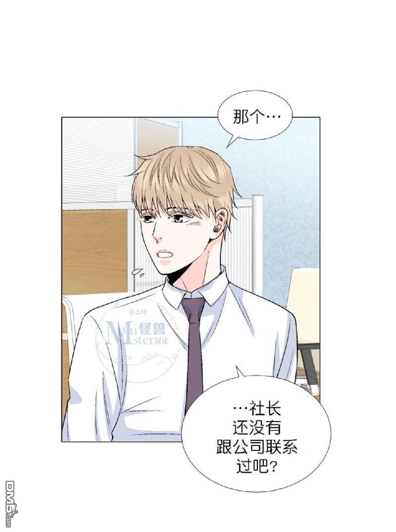 愿爱降临[耽美]韩漫全集-第36-41话无删减无遮挡章节图片 