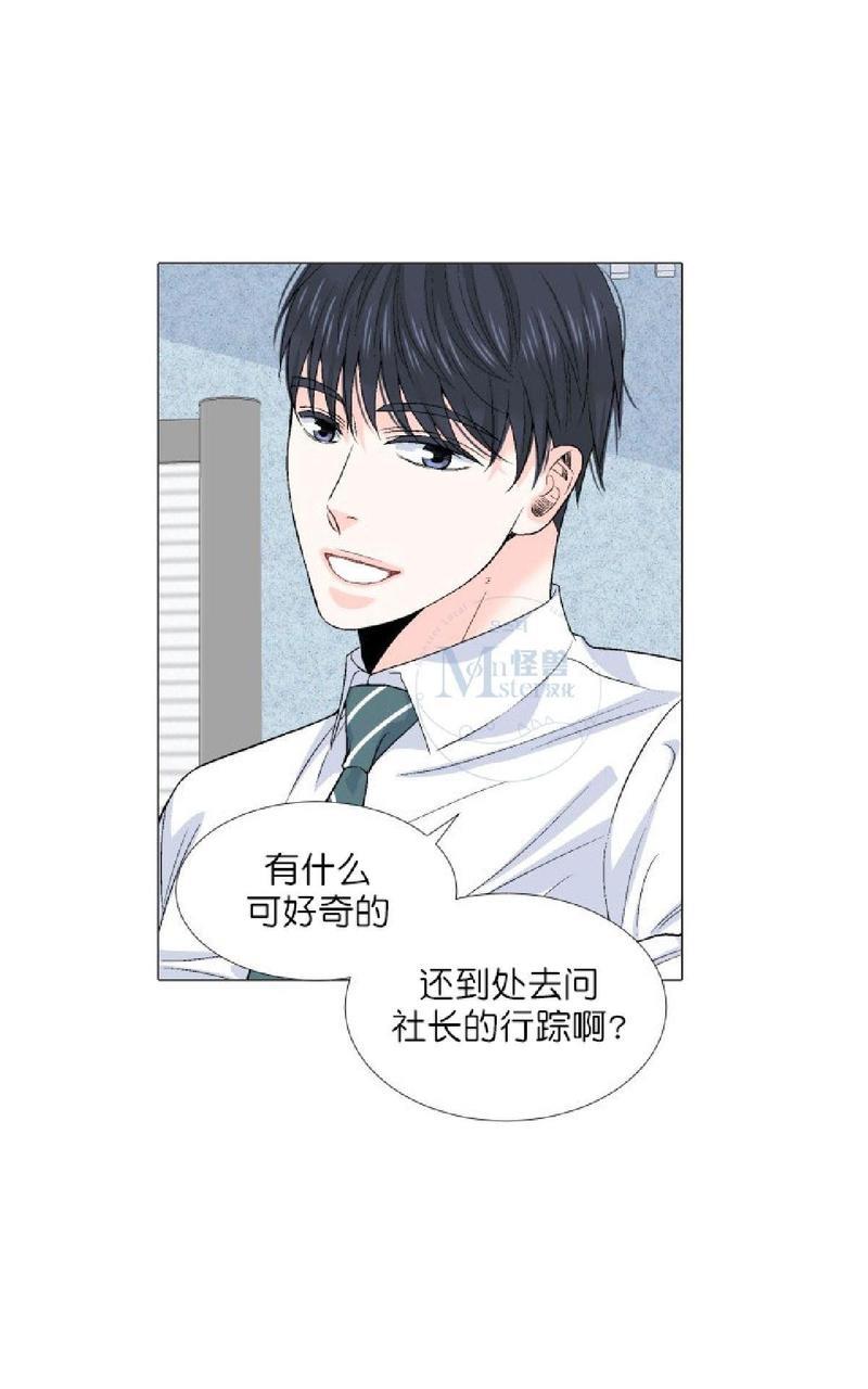 愿爱降临[耽美]韩漫全集-第36-41话无删减无遮挡章节图片 