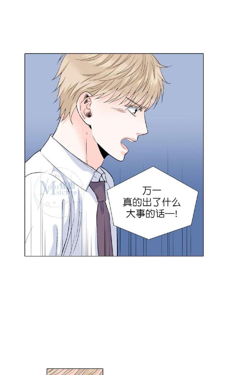 愿爱降临[耽美]韩漫全集-第36-41话无删减无遮挡章节图片 