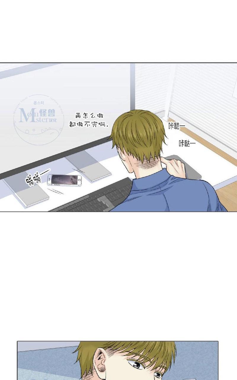 愿爱降临[耽美]韩漫全集-第36-41话无删减无遮挡章节图片 