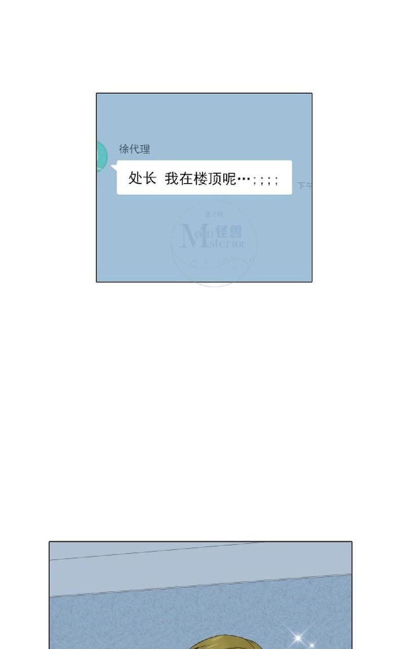 愿爱降临[耽美]韩漫全集-第36-41话无删减无遮挡章节图片 