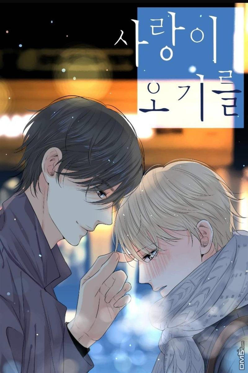 愿爱降临[耽美]韩漫全集-第00-10话无删减无遮挡章节图片 