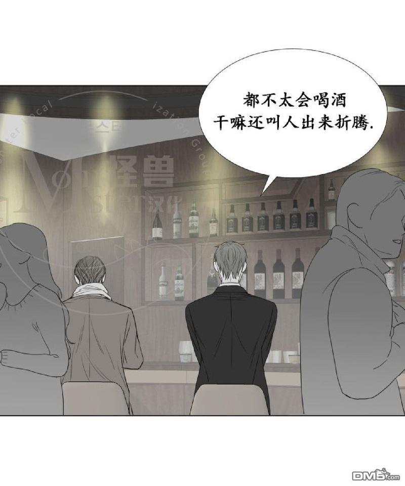 愿爱降临[耽美]韩漫全集-第00-10话无删减无遮挡章节图片 