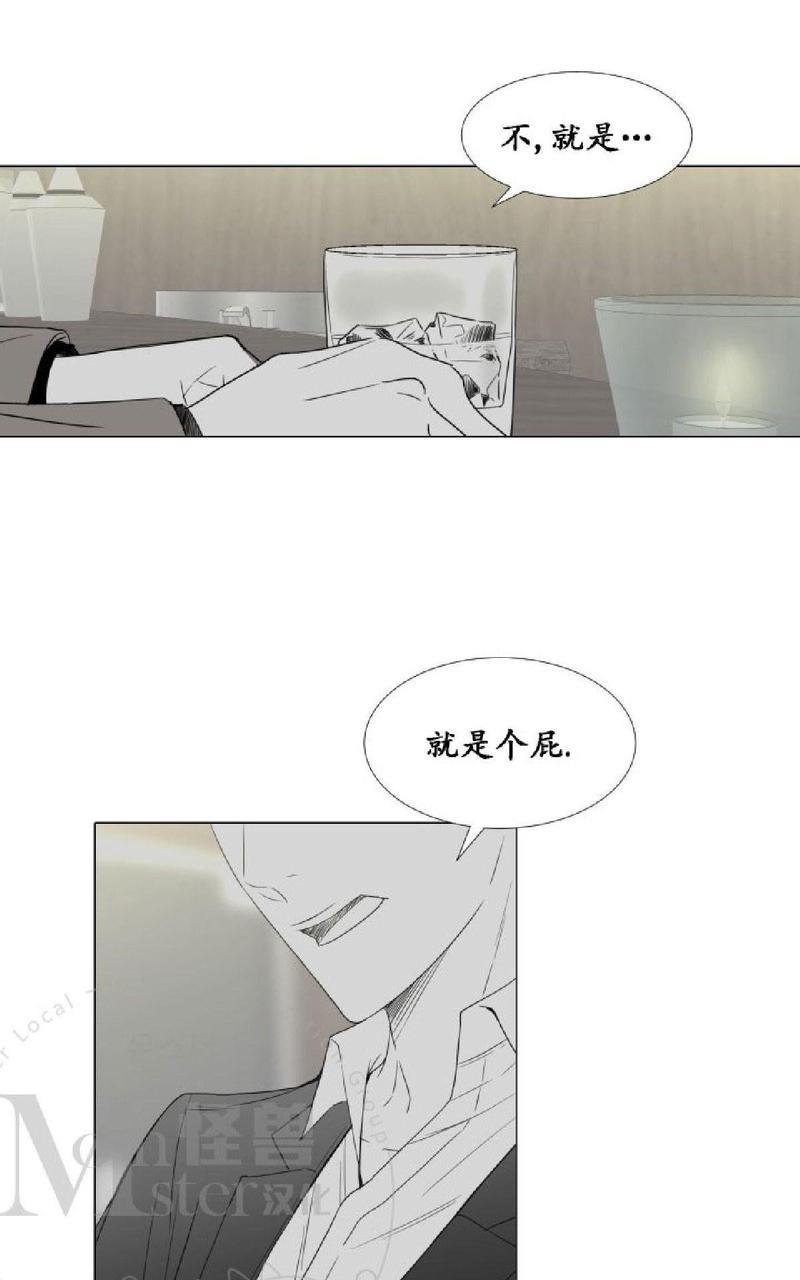 愿爱降临[耽美]韩漫全集-第00-10话无删减无遮挡章节图片 