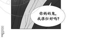 愿爱降临[耽美]韩漫全集-第00-10话无删减无遮挡章节图片 