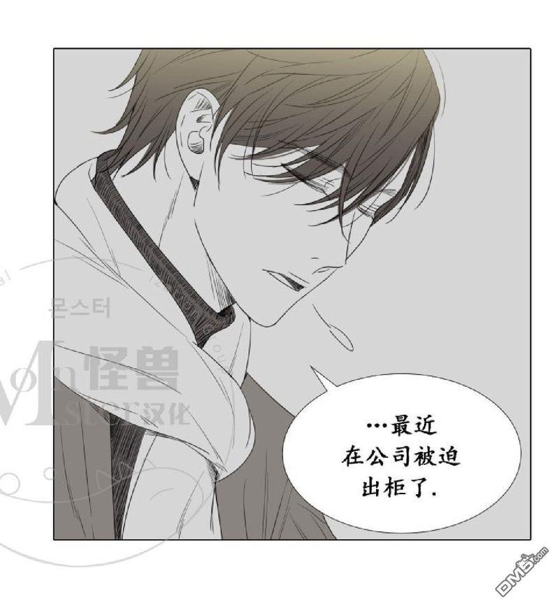 愿爱降临[耽美]韩漫全集-第00-10话无删减无遮挡章节图片 