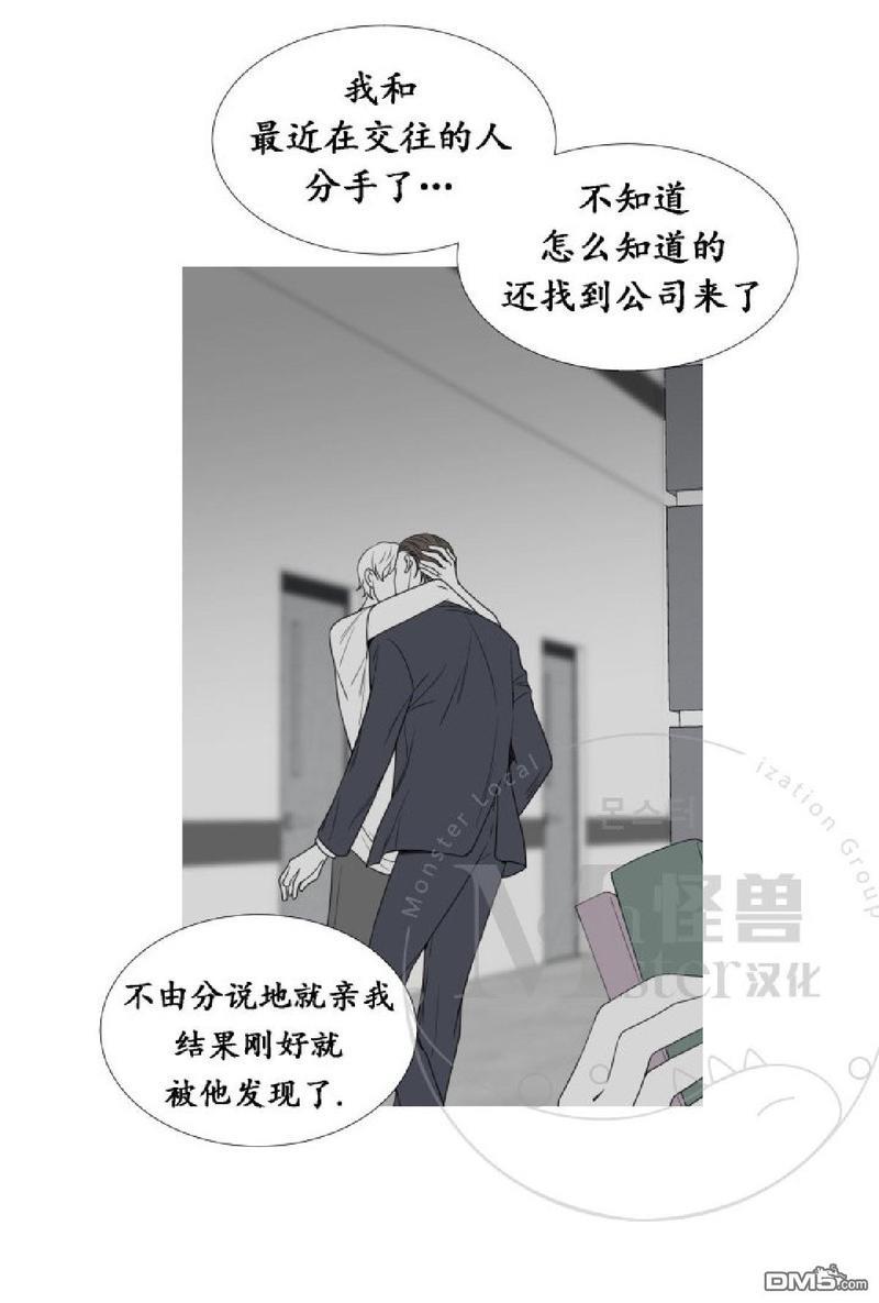 愿爱降临[耽美]韩漫全集-第00-10话无删减无遮挡章节图片 