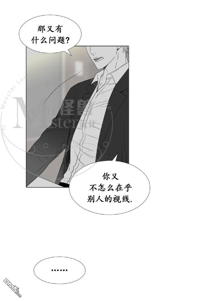 愿爱降临[耽美]韩漫全集-第00-10话无删减无遮挡章节图片 