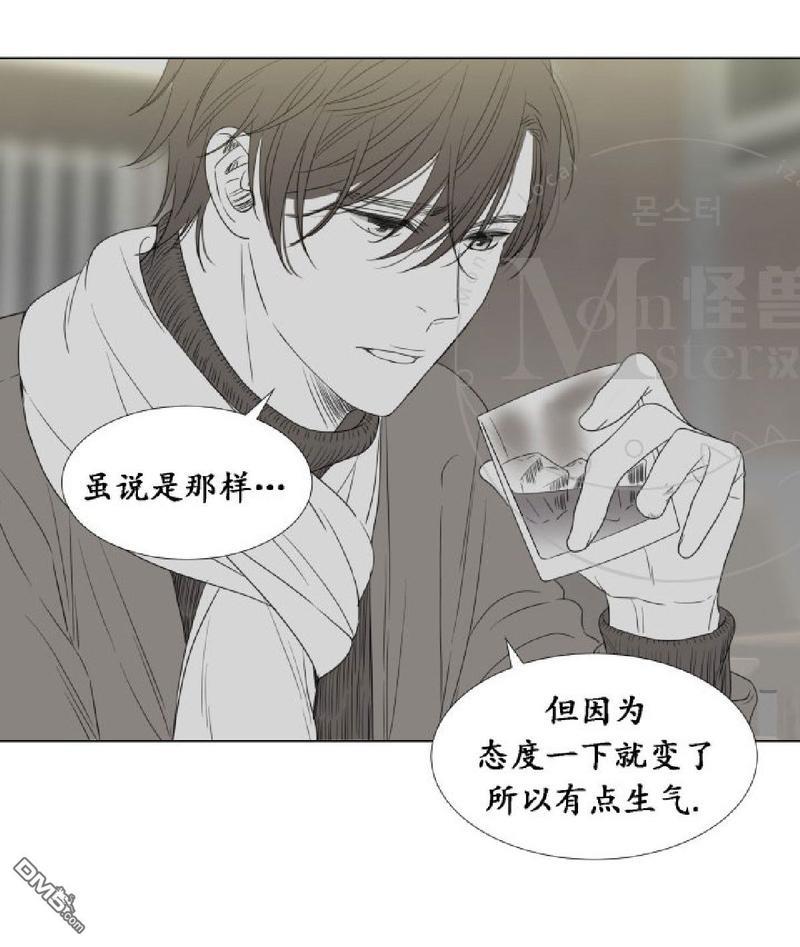 愿爱降临[耽美]韩漫全集-第00-10话无删减无遮挡章节图片 