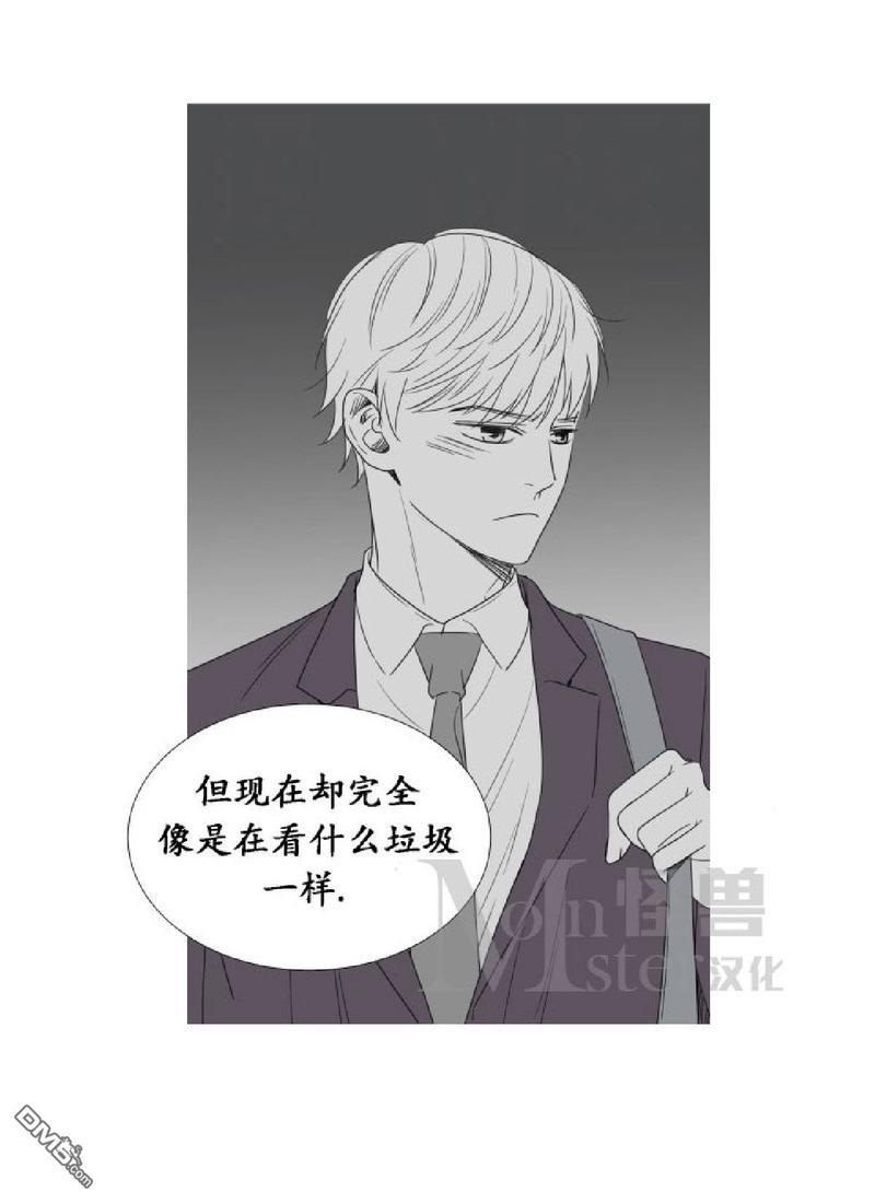 愿爱降临[耽美]韩漫全集-第00-10话无删减无遮挡章节图片 