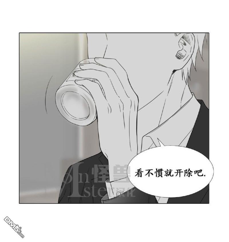 愿爱降临[耽美]韩漫全集-第00-10话无删减无遮挡章节图片 