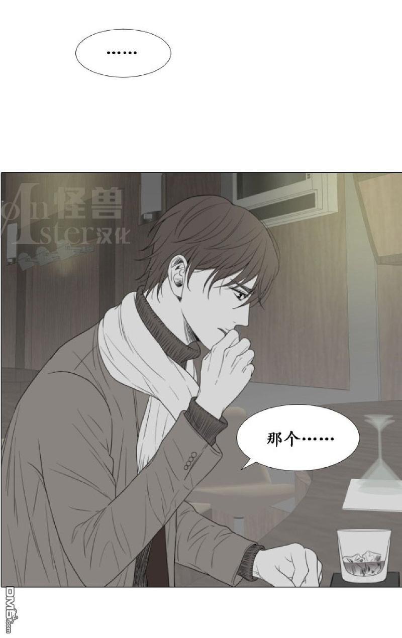 愿爱降临[耽美]韩漫全集-第00-10话无删减无遮挡章节图片 