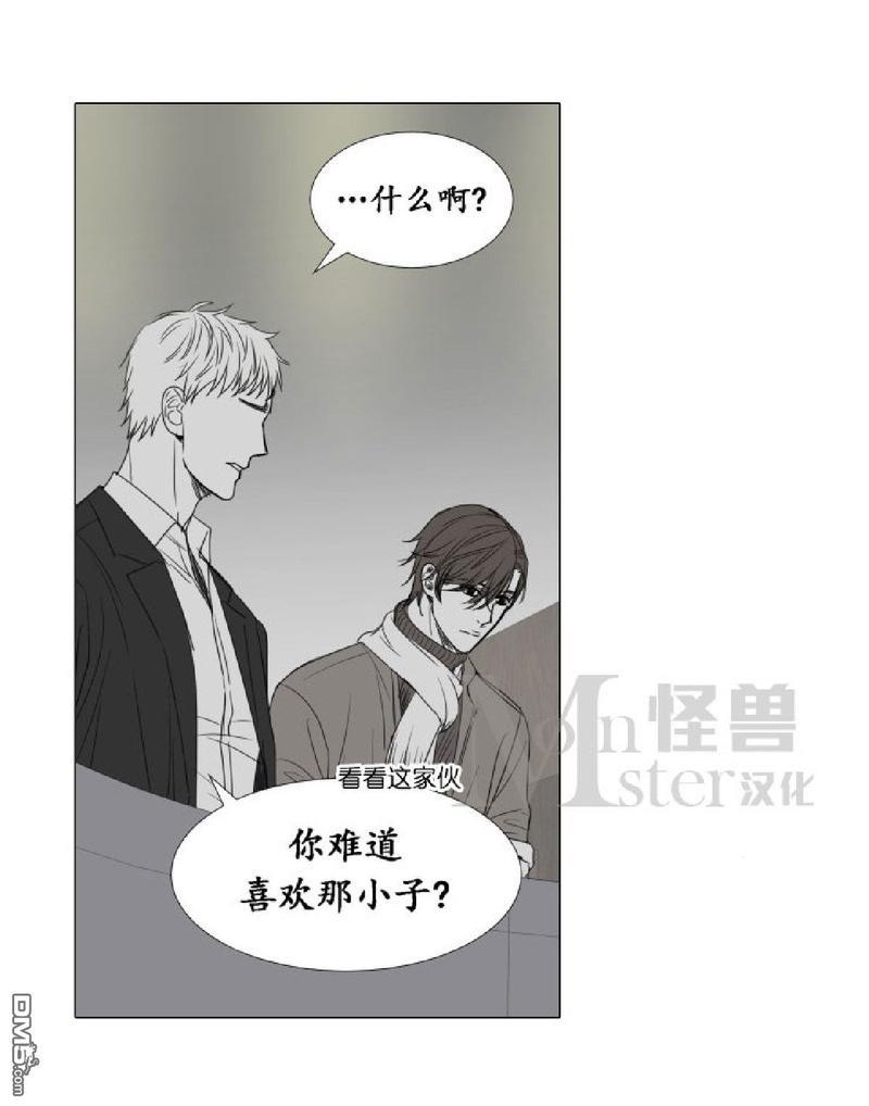 愿爱降临[耽美]韩漫全集-第00-10话无删减无遮挡章节图片 