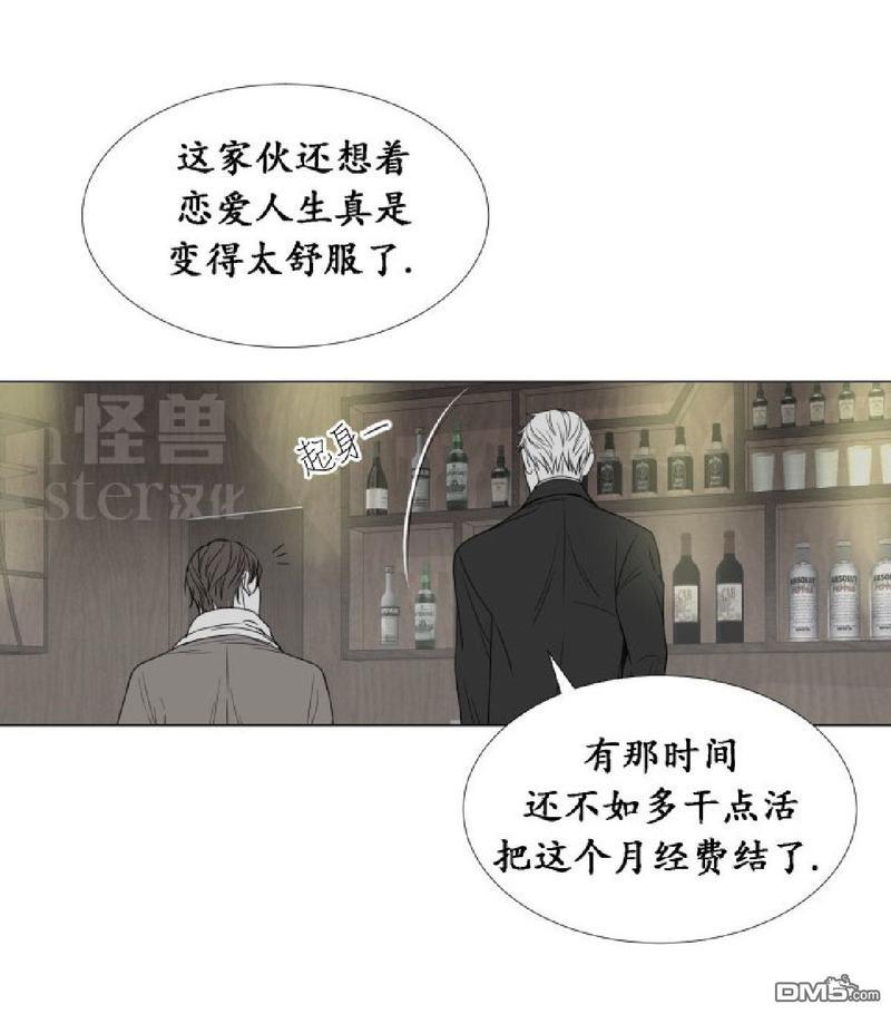 愿爱降临[耽美]韩漫全集-第00-10话无删减无遮挡章节图片 