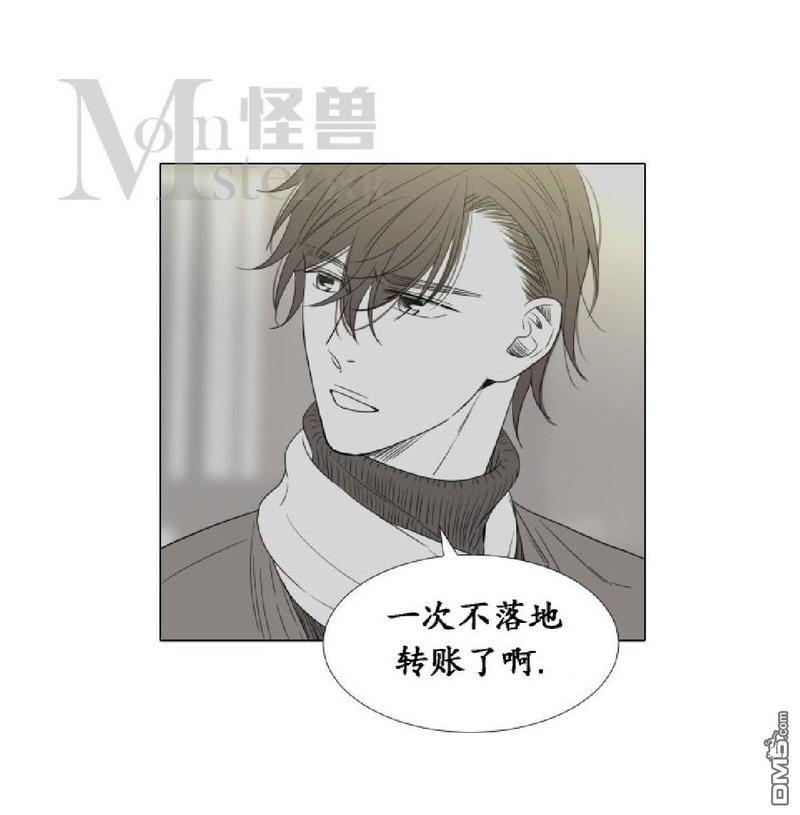 愿爱降临[耽美]韩漫全集-第00-10话无删减无遮挡章节图片 