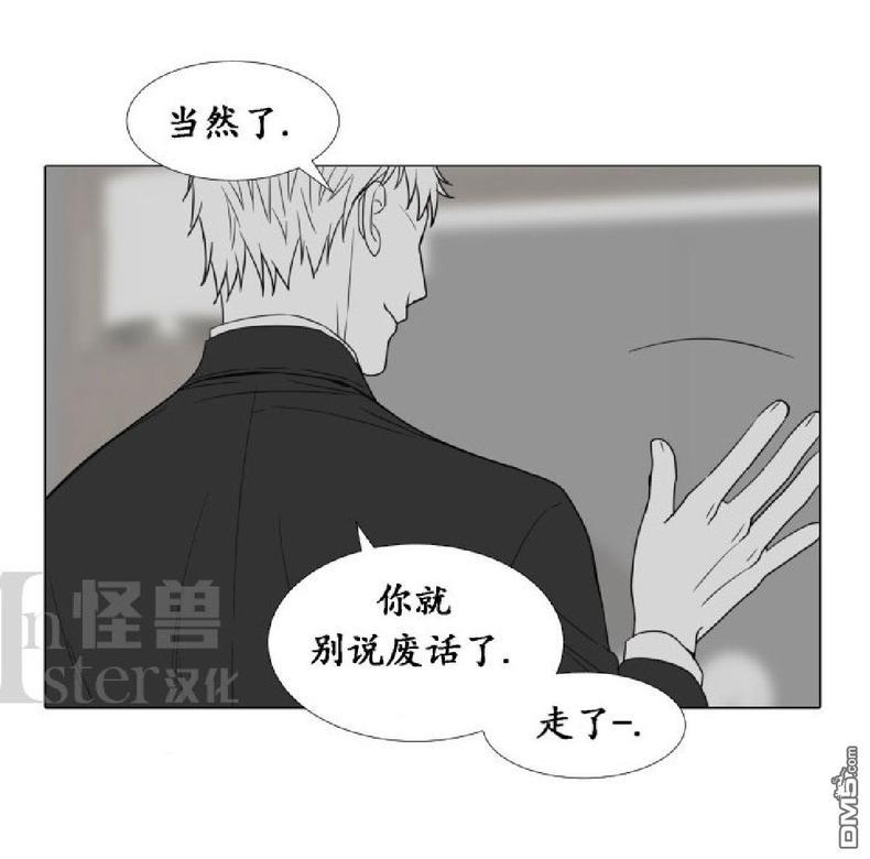 愿爱降临[耽美]韩漫全集-第00-10话无删减无遮挡章节图片 